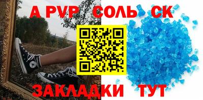 эйфоретик Кандалакша