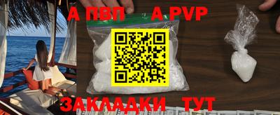эйфоретик Кандалакша